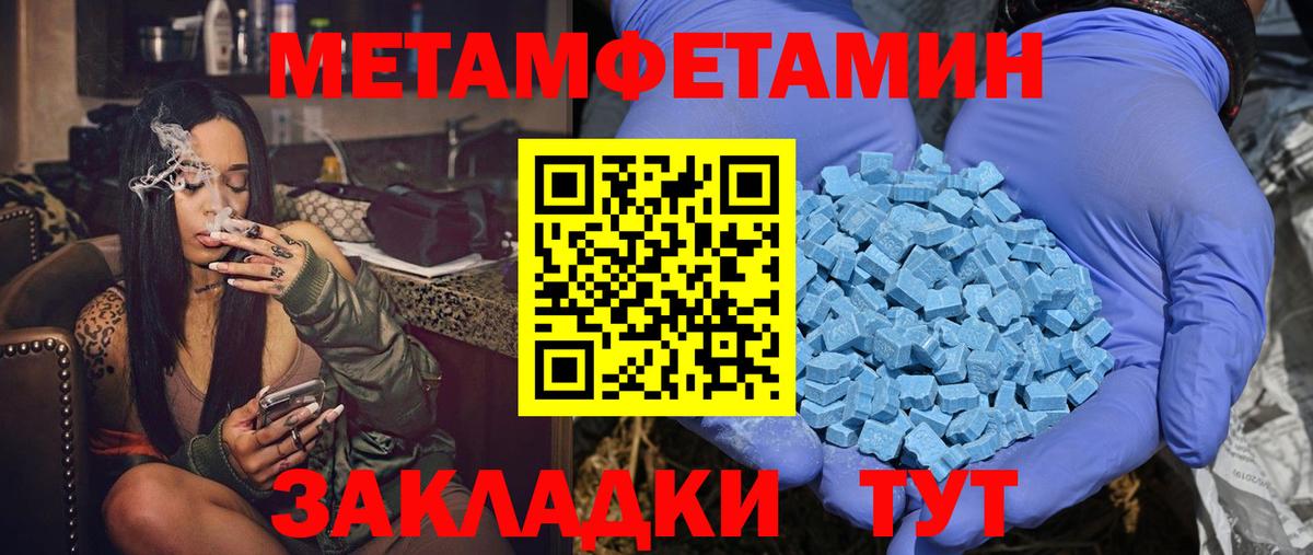 Амфетамин  Амфетамин 98%  блэк спрут вход  Добрянка  Вход с VPN 