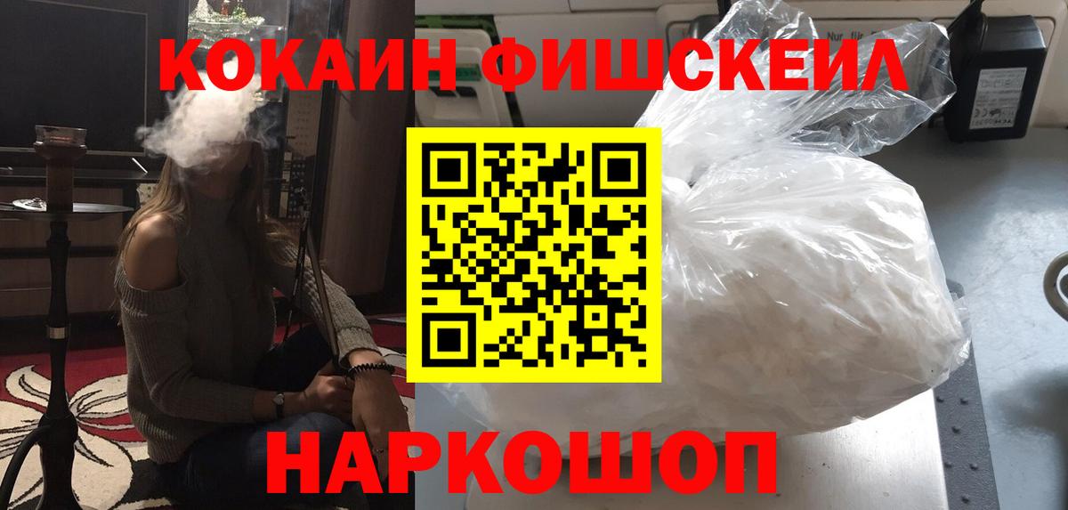 Cocaine Боливия  COCAIN Колумбийский  Cocaine  Добрянка  Вход с VPN 