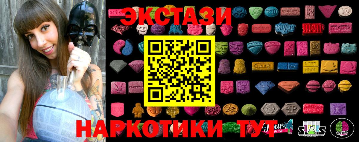 Ecstasy TESLA Добрянка