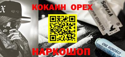spice Волжск