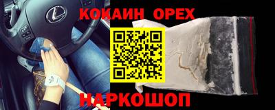 первитин Волгодонск