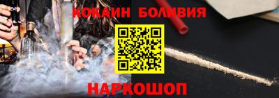 spice Волжск