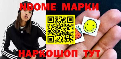 марки lsd Волжский
