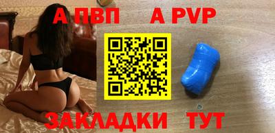 spice Волжск