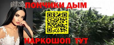 первитин Волгодонск