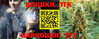 первитин Волгодонск