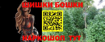 spice Волжск