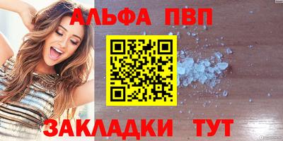 первитин Волгодонск