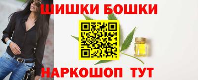 spice Волжск