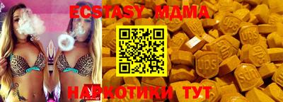 марки lsd Волжский