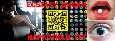 марки lsd Волжский