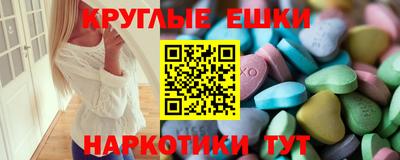 первитин Волгодонск