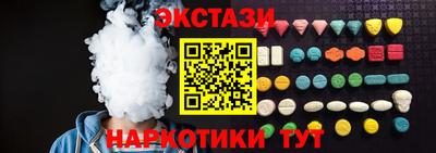 spice Волжск