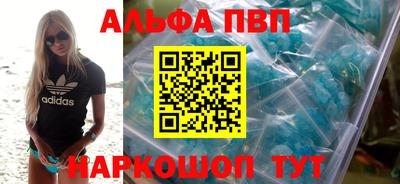 марки lsd Волжский