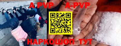 первитин Волгодонск