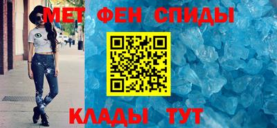 spice Волжск