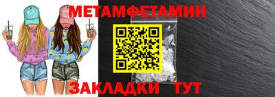 марки lsd Волжский