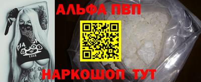 марки lsd Волжский