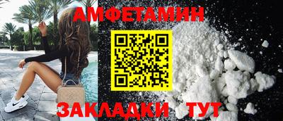марки lsd Волжский