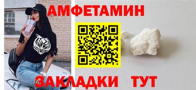 spice Волжск