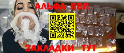 марки lsd Волжский