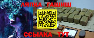 марки lsd Волжский