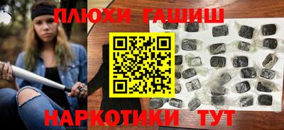 spice Волжск