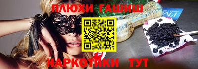 марки lsd Волжский