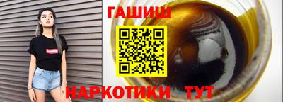 первитин Волгодонск