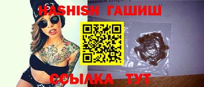 марки lsd Волжский