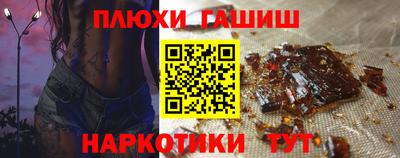 первитин Волгодонск