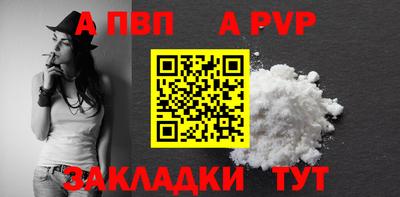 первитин Волгодонск