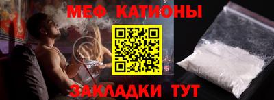 первитин Волгодонск