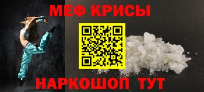 первитин Волгодонск