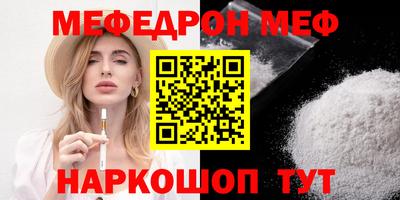 первитин Волгодонск