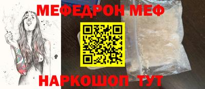 spice Волжск