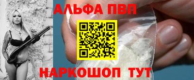 марки lsd Волжский