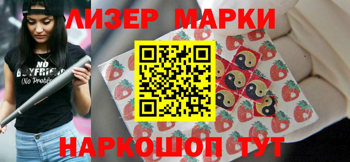 ЛСД экстази кислота  LSD-25 экстази ecstasy  Вход с VPN  Добрянка 