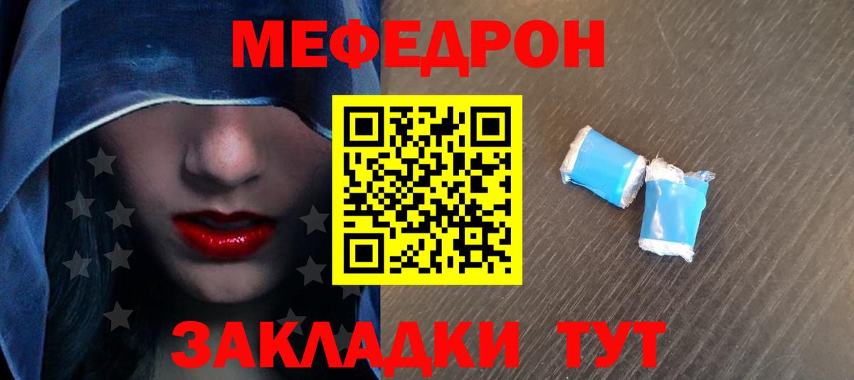 МЕФ Добрянка