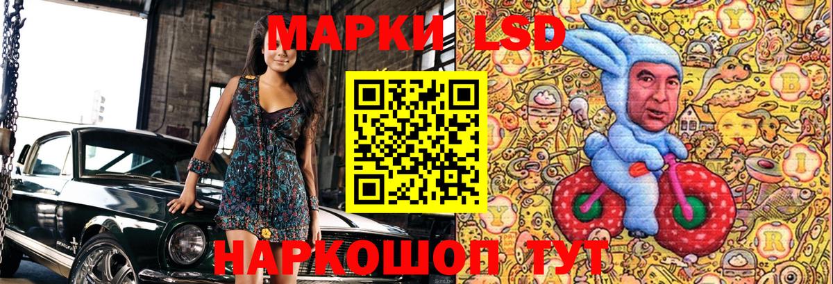 Марки N-bome 1,5мг Добрянка