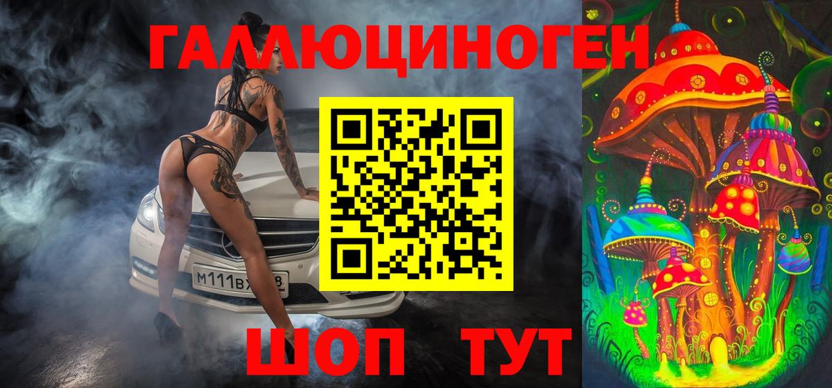 Галлюциногенные грибы GOLDEN TEACHER Добрянка
