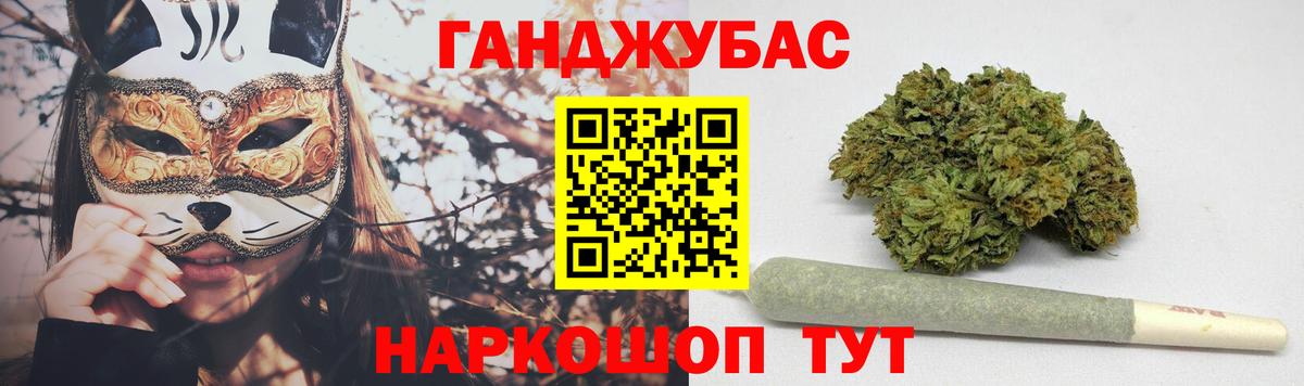 Добрянка  ЭКСТАЗИ  Лсд 25  Меф МЯУ МЯУ кристаллы  ГАШИШ  КОКАИН  Вход с VPN  КЕТАМИН  Марихуана 